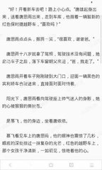 菲律宾签证丢失去移民局补办需要哪些资料信息？_菲律宾签证网